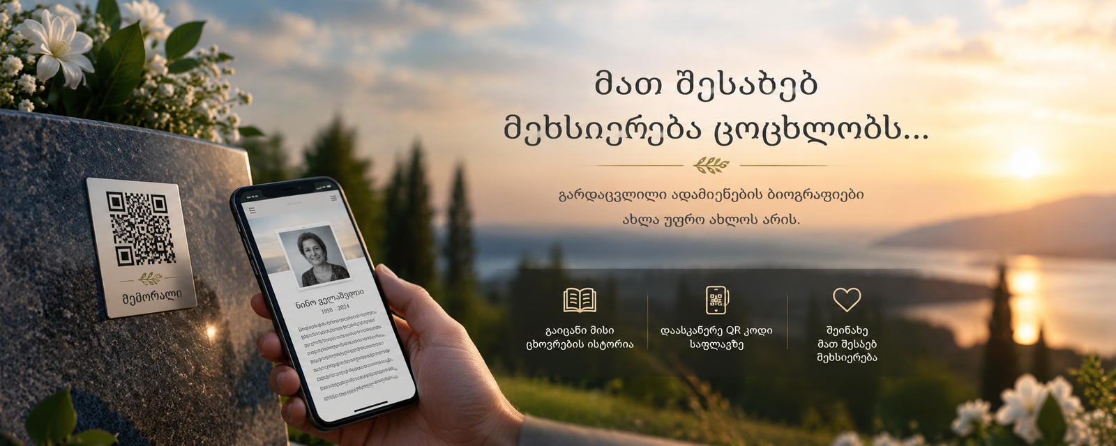Home page photo